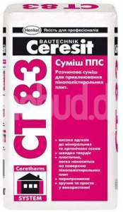 Клей Ceresit CT 83